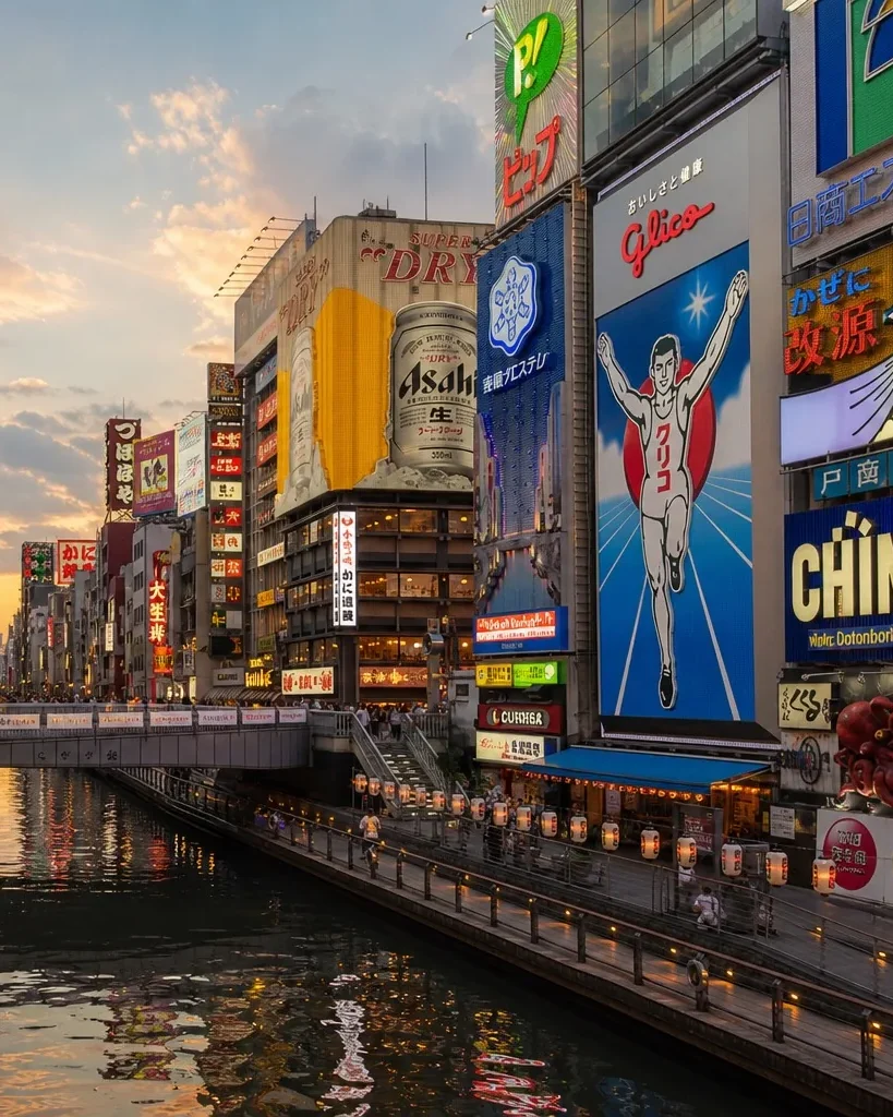大阪